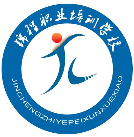 石家莊錦程職業(yè)培訓學校有何辦學優(yōu)勢? 石家莊錦程職業(yè)培訓學校有何辦學優(yōu)勢?