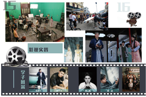 北京應用技術專修學院(橫店影視學院)畢業(yè)生就業(yè)情況如何? 北京應用技術專修學院(橫店影視學院)畢業(yè)生就業(yè)情況如何?