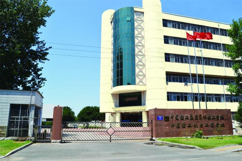 中國(guó)輕工機(jī)電工程學(xué)校值得報(bào)考嗎? 中國(guó)輕工機(jī)電工程學(xué)校值得報(bào)考嗎?