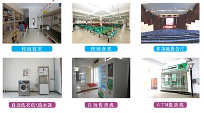 黃山當(dāng)代職業(yè)學(xué)校有正規(guī)的資助政策嗎? 黃山當(dāng)代職業(yè)學(xué)校有正規(guī)的資助政策嗎?