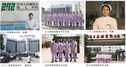 石家莊同濟醫(yī)學中等專業(yè)學校是正規(guī)院校嗎? 石家莊同濟醫(yī)學中等專業(yè)學校是正規(guī)院校嗎?