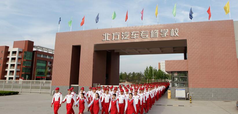 石家莊北方汽修學(xué)校就業(yè)保障有哪些? 石家莊北方汽修學(xué)校就業(yè)保障有哪些?