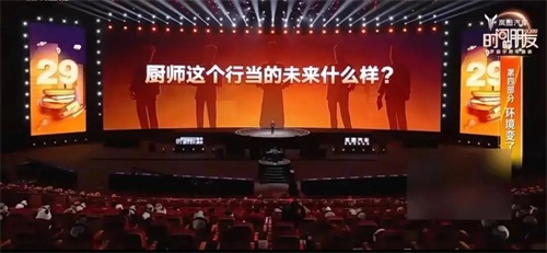 點(diǎn)贊新東方烹飪教學(xué)模式! 點(diǎn)贊新東方烹飪教學(xué)模式!