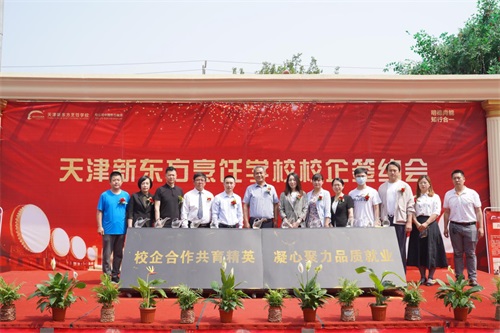 點(diǎn)贊新東方烹飪教學(xué)模式! 點(diǎn)贊新東方烹飪教學(xué)模式!