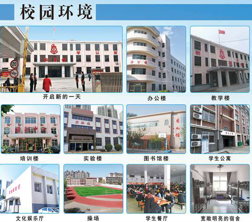 石家莊哪所職業(yè)院校是公辦學(xué)校? 石家莊哪所職業(yè)院校是公辦學(xué)校?