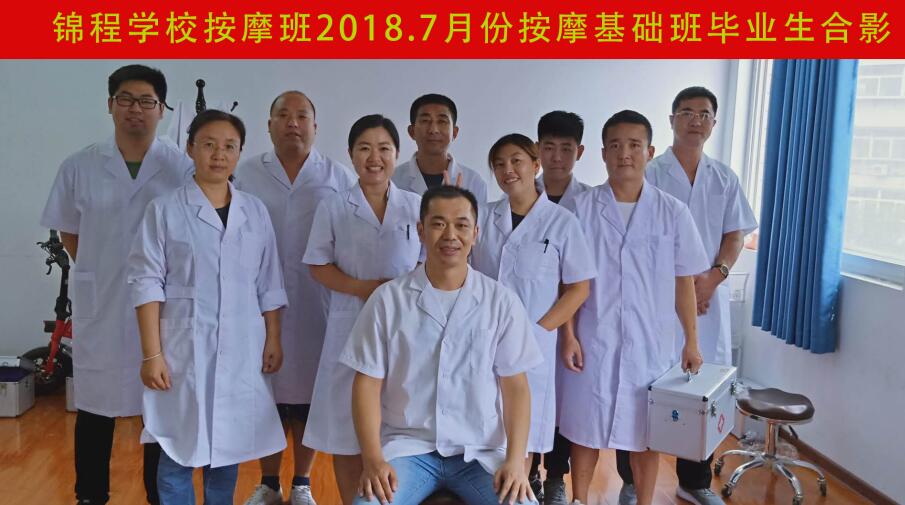 石家莊錦程職業(yè)培訓學校有何辦學優(yōu)勢? 石家莊錦程職業(yè)培訓學校有何辦學優(yōu)勢?