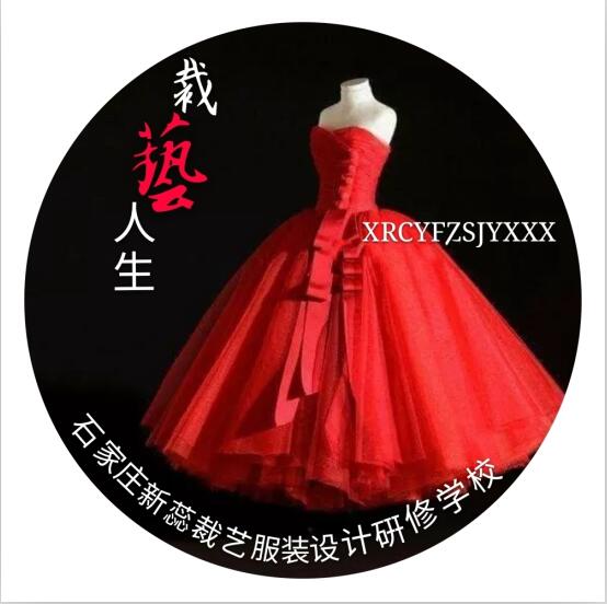 石家莊新蕊裁藝服裝設(shè)計(jì)制版裁剪培訓(xùn)學(xué)校制版進(jìn)修班好嗎? 石家莊新蕊裁藝服裝設(shè)計(jì)制版裁剪培訓(xùn)學(xué)校制版進(jìn)修班好嗎?