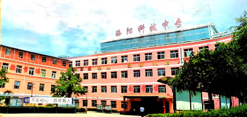 洛陽工業(yè)信息學(xué)校有哪些專業(yè)? 洛陽工業(yè)信息學(xué)校有哪些專業(yè)?