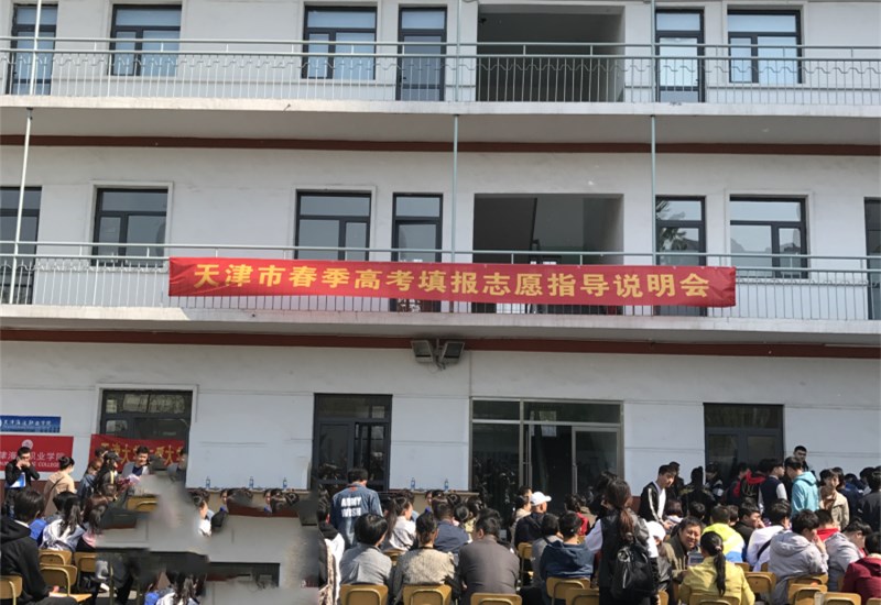 天津譽(yù)華專業(yè)技術(shù)學(xué)校有何辦學(xué)優(yōu)勢(shì)? 天津譽(yù)華專業(yè)技術(shù)學(xué)校有何辦學(xué)優(yōu)勢(shì)?
