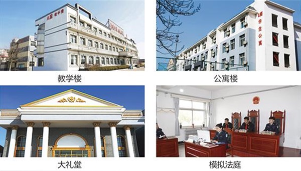 秦皇島山海關(guān)司法警官職業(yè)培訓(xùn)學(xué)校收費貴嗎?有哪些獎助政策? 秦皇島山海關(guān)司法警官職業(yè)培訓(xùn)學(xué)校收費貴嗎?有哪些獎助政策?