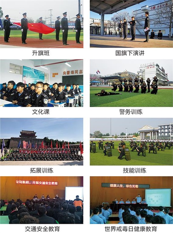 秦皇島山海關(guān)司法警官職業(yè)培訓(xùn)學(xué)校好嗎?畢業(yè)生就業(yè)情況如何? 秦皇島山海關(guān)司法警官職業(yè)培訓(xùn)學(xué)校好嗎?畢業(yè)生就業(yè)情況如何?