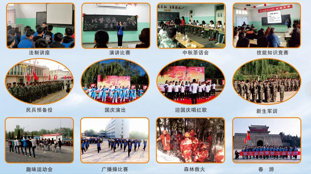 秦皇島市渤海船舶技工學(xué)校開(kāi)設(shè)了哪些專業(yè)?如何報(bào)考這所學(xué)校? 秦皇島市渤海船舶技工學(xué)校開(kāi)設(shè)了哪些專業(yè)?如何報(bào)考這所學(xué)校?