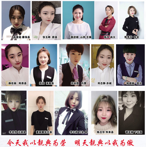 張家口哪所學(xué)校開設(shè)有形象設(shè)計專業(yè)? 張家口哪所學(xué)校開設(shè)有形象設(shè)計專業(yè)?