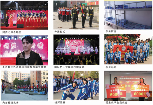石家莊同濟(jì)醫(yī)學(xué)中等專(zhuān)業(yè)學(xué)校正規(guī)嗎? 石家莊同濟(jì)醫(yī)學(xué)中等專(zhuān)業(yè)學(xué)校正規(guī)嗎?
