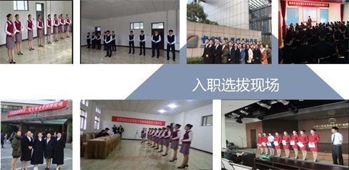 石家莊哪所學(xué)校開(kāi)設(shè)有航空服務(wù)訂單班? 石家莊哪所學(xué)校開(kāi)設(shè)有航空服務(wù)訂單班?