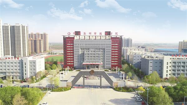 河北3加2學(xué)校列表及介紹(2022年新) 河北3加2學(xué)校列表及介紹(2022年新)
