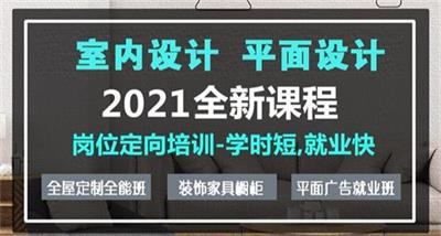 哪里有正規(guī)的設(shè)計學校? 哪里有正規(guī)的設(shè)計學校?