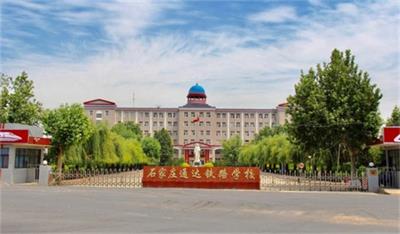 學習鐵路專業(yè)怎么樣? 學習鐵路專業(yè)怎么樣?