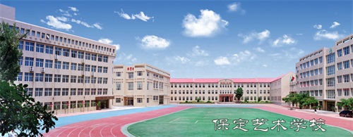 保定藝術(shù)學(xué)校開設(shè)了哪些專業(yè)? 保定藝術(shù)學(xué)校開設(shè)了哪些專業(yè)?