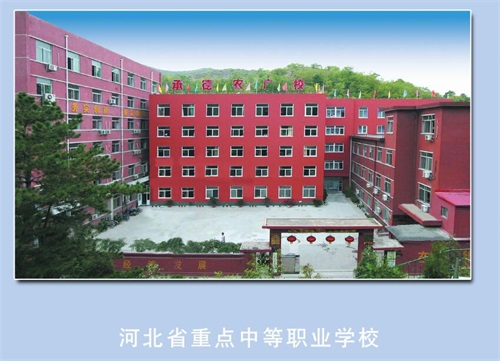 承德科技管理工程學(xué)校好就業(yè)嗎? 承德科技管理工程學(xué)校好就業(yè)嗎?