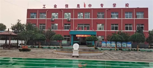 石家莊工業(yè)信息中等專業(yè)學(xué)校值得選擇嗎? 石家莊工業(yè)信息中等專業(yè)學(xué)校值得選擇嗎?