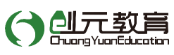 創(chuàng)元教育靠譜嗎? 創(chuàng)元教育靠譜嗎?