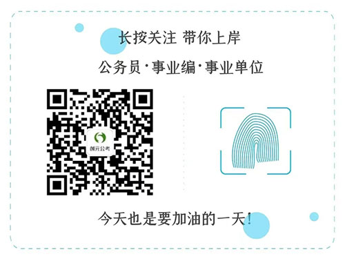 唐山創(chuàng)元教育面試班怎么樣? 唐山創(chuàng)元教育面試班怎么樣?