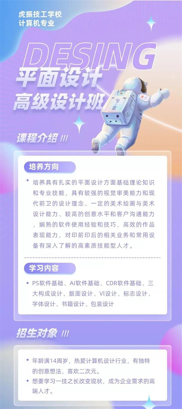 內(nèi)行人劇透3D建模師就業(yè)前景,太真實! 內(nèi)行人劇透3D建模師就業(yè)前景,太真實!