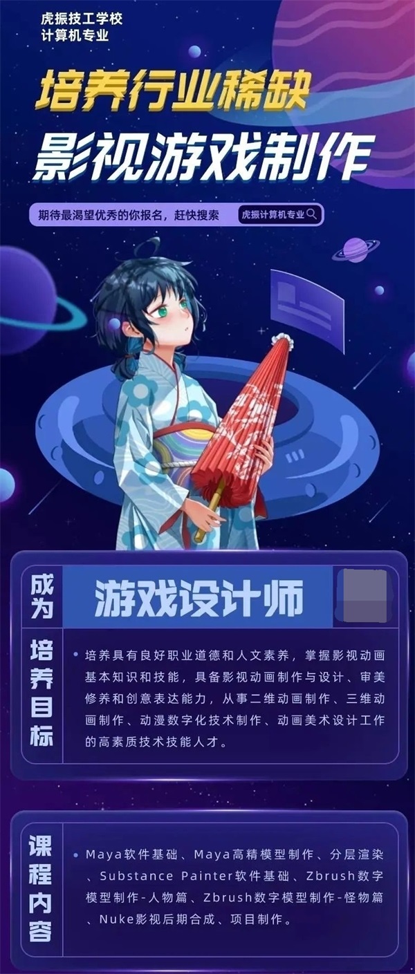 內(nèi)行人劇透3D建模師就業(yè)前景,太真實! 內(nèi)行人劇透3D建模師就業(yè)前景,太真實!