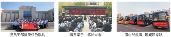 陜西國防工業(yè)技師學(xué)院招生簡章 陜西國防工業(yè)技師學(xué)院招生簡章