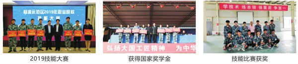 陜西國防工業(yè)技師學(xué)院招生簡章 陜西國防工業(yè)技師學(xué)院招生簡章