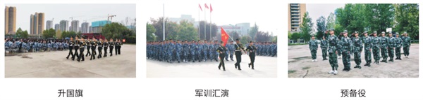 陜西國防工業(yè)技師學(xué)院招生簡章 陜西國防工業(yè)技師學(xué)院招生簡章