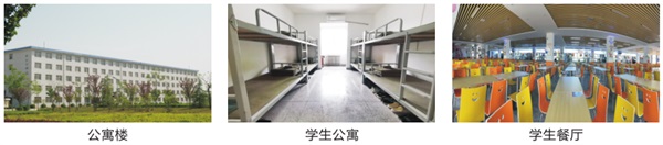 陜西國防工業(yè)技師學(xué)院招生簡章 陜西國防工業(yè)技師學(xué)院招生簡章