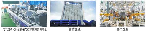陜西國防工業(yè)技師學(xué)院招生簡章 陜西國防工業(yè)技師學(xué)院招生簡章