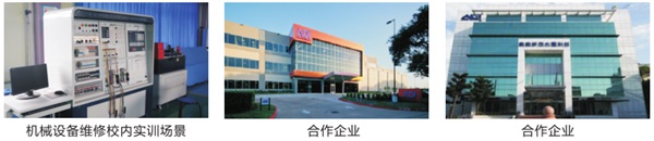 陜西國防工業(yè)技師學(xué)院招生簡章 陜西國防工業(yè)技師學(xué)院招生簡章