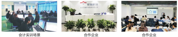 陜西國防工業(yè)技師學(xué)院招生簡章 陜西國防工業(yè)技師學(xué)院招生簡章