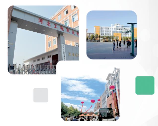 河北工程職業(yè)技工學(xué)校鐵道運輸與管理類專業(yè)招生要求是什么? 河北工程職業(yè)技工學(xué)校鐵道運輸與管理類專業(yè)招生要求是什么?
