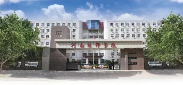 河南技師學院好不好? 河南技師學院好不好?