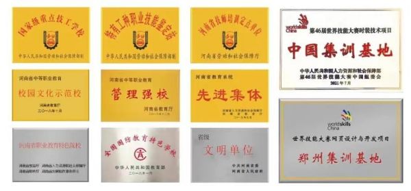 學(xué)數(shù)控專業(yè)去河南哪所學(xué)校? 學(xué)數(shù)控專業(yè)去河南哪所學(xué)校?
