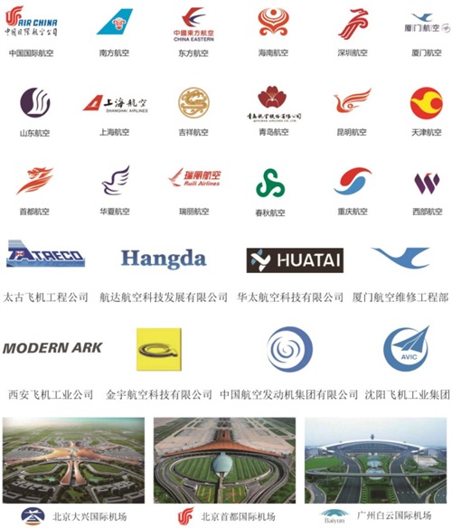 內(nèi)蒙古工業(yè)大學(xué)航空項(xiàng)目招生簡章 內(nèi)蒙古工業(yè)大學(xué)航空項(xiàng)目招生簡章