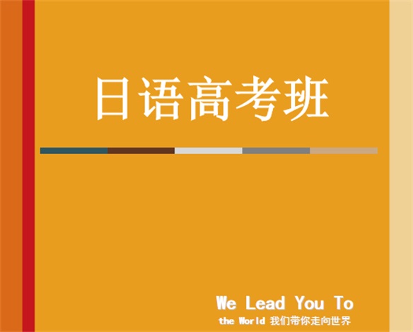 唐山英才國(guó)際學(xué)校招生簡(jiǎn)章 唐山英才國(guó)際學(xué)校招生簡(jiǎn)章