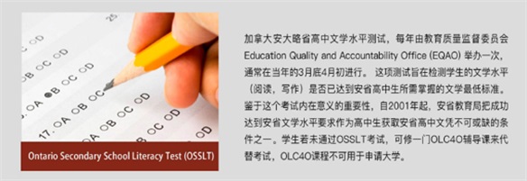 唐山英才國(guó)際學(xué)校招生簡(jiǎn)章 唐山英才國(guó)際學(xué)校招生簡(jiǎn)章