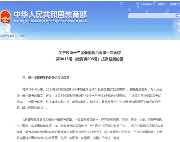 唐山英才國(guó)際學(xué)校招生簡(jiǎn)章 唐山英才國(guó)際學(xué)校招生簡(jiǎn)章