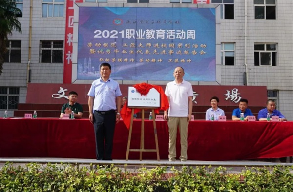陜西省電子信息學(xué)校招生簡章 陜西省電子信息學(xué)校招生簡章