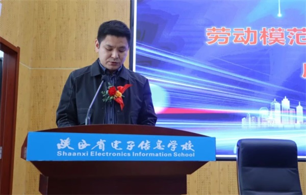 陜西省電子信息學(xué)校招生簡章 陜西省電子信息學(xué)校招生簡章