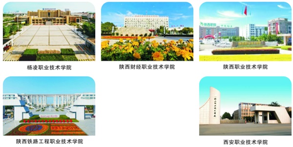 陜西省電子信息學(xué)校招生簡章 陜西省電子信息學(xué)校招生簡章