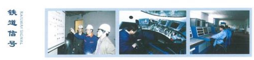 西安鐵道職業(yè)學(xué)校招生簡(jiǎn)章 西安鐵道職業(yè)學(xué)校招生簡(jiǎn)章