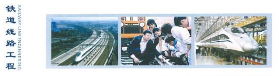 西安鐵道職業(yè)學(xué)校招生簡(jiǎn)章 西安鐵道職業(yè)學(xué)校招生簡(jiǎn)章