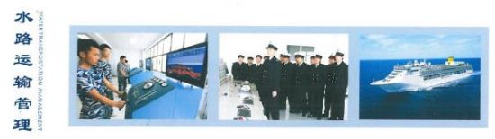 西安鐵道職業(yè)學(xué)校招生簡(jiǎn)章 西安鐵道職業(yè)學(xué)校招生簡(jiǎn)章