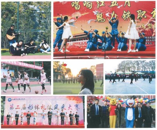 西安鐵道職業(yè)學(xué)校招生簡(jiǎn)章 西安鐵道職業(yè)學(xué)校招生簡(jiǎn)章
